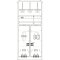 ABB Striebel & John KS4274 Mess- und Wandlerschrank TwinLine, Aufputz